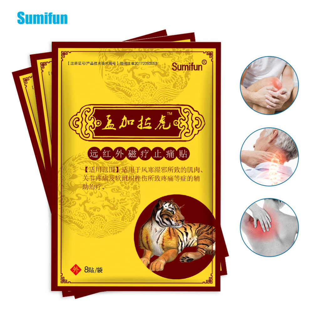 Xylfly Bengal Tiger Patch Plaster 1 Pack/8 Pieces