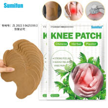 Knee patches, sore knees, plaster patches, 12 pieces in a bag
