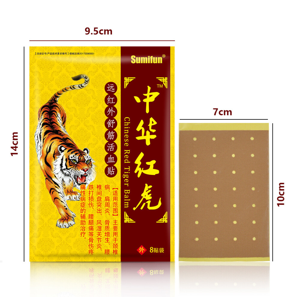 Flemye Red (8 Pieces/Bag) Chinese Tiger Patch Plaster 1 Pack/8 Pieces