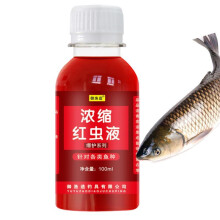 Fish Attractant Liquid Fishing Lures Red Ink Fishing High Concentration Fish Bait Additive 100ml Enhancer For Freshwater