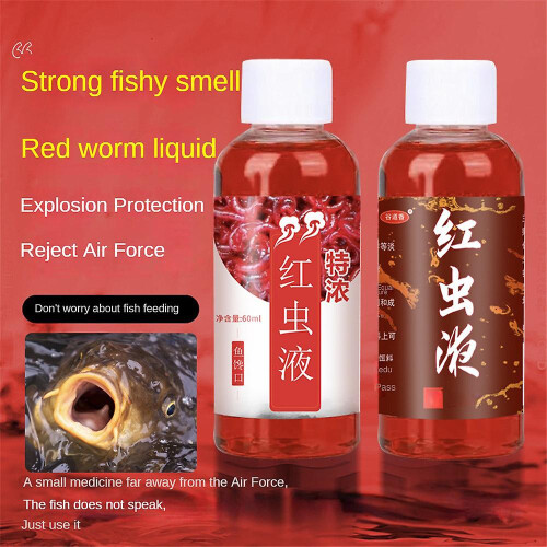 Strong Fish Attractant Concentrated Red Worm Liquid Fish Bait 2