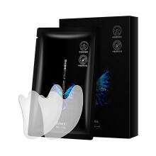 (A) Skincare Condensed Water Microcrystalline Decree Pattern Desalination Fine Lines Anti-wrinkle Patch Moisturizing Firming Face Lifting Mask Decree Patt