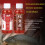 Strong Fish Attractant Concentrated Liquid Blood Worm Scent Fish Attractant 2