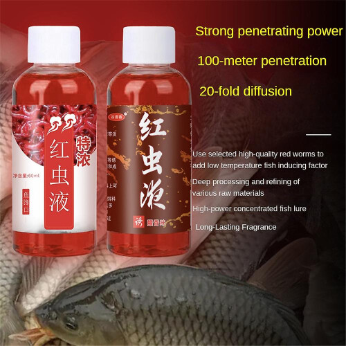 Strong Fish Attractant Concentrated Liquid Blood Worm Scent Fish Attractant 1