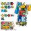 Creative Blocks Assembling Educational Blocks Action Figure Transformation Number Robot Deformation Robot Toy 1