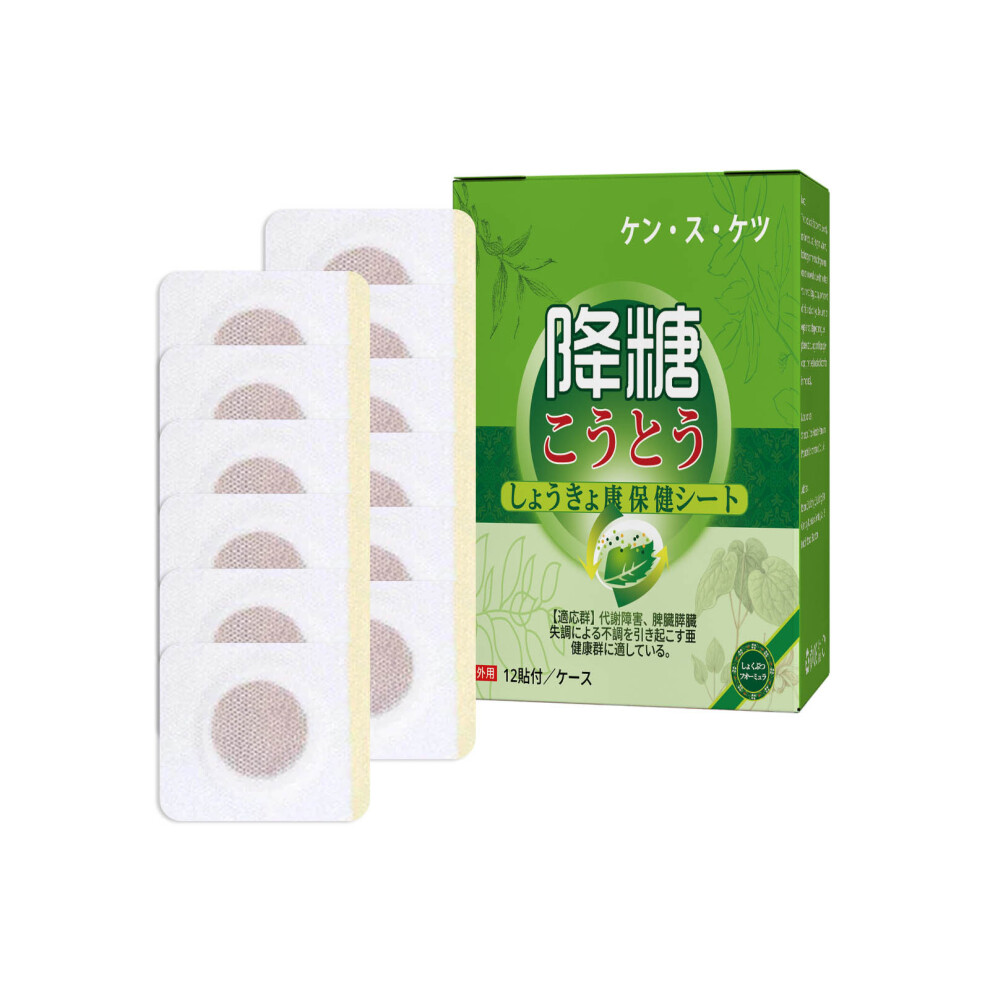 Mdsrjone (12Pcs) Body Care Patch Body Care Patch To Relieve Dizziness And Physical Discomfort Health Care Patch