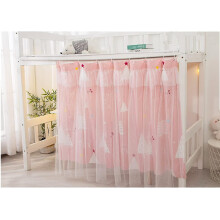 (pink, 135CM*200CM) Bunk Bed Curtains Single Sleeper Blackout Cloth Gauze Bed Tent Curtain 1.15m*2m
