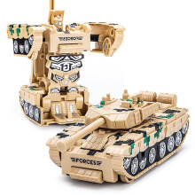 (Desert yellow Tank) Boys Transformer Toys Tank Vehicle Transformers Kids Robot Children's Birthday Gift