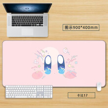 (-46, 800-300mm 3mm) Jinzhaolai Kawaii Kirby Anime Cartoon Mouse Pad Rubber Otaku Locking Edge Big Extended Laptop Notebook Desk Mat Keyboards Table Mat Gift