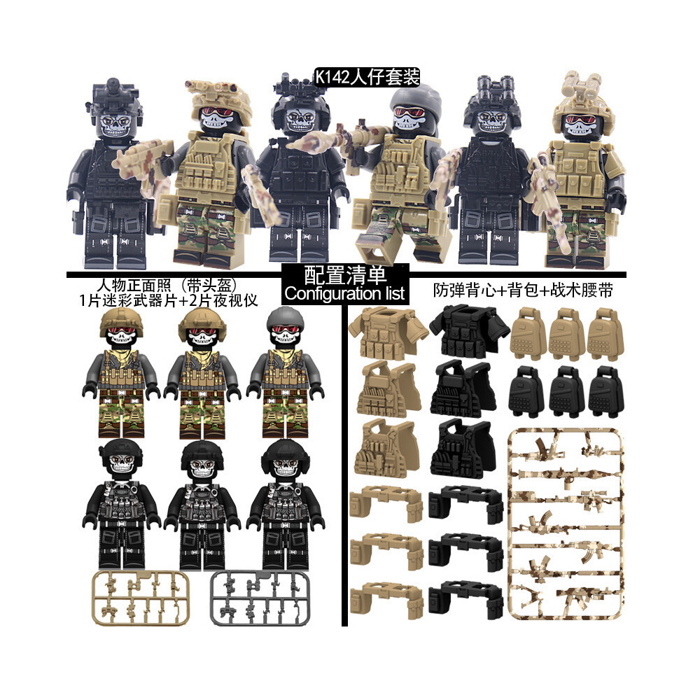 (Style B) Ghost Commando Special Forces Building Blocks Military Weapon Mini Figures Building Blocks Fits Lego