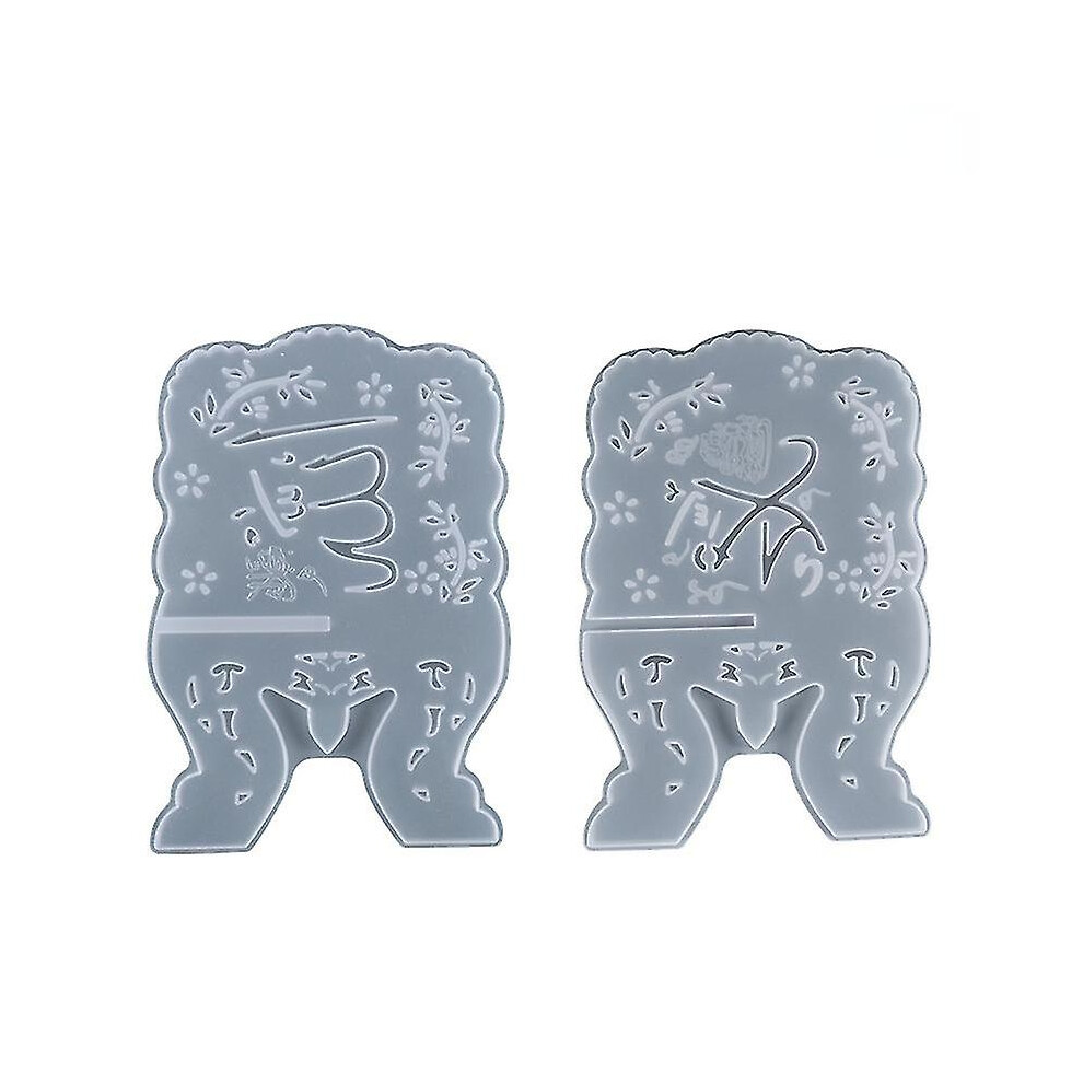(B) Islamic Quran Holy Book Stand Holder Silicone Mold For Eid Ramadan Gifts