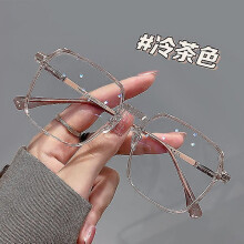 (Tea, -1.5) -1.0 -1.5 -2.0 -2.5 -3.0 -3.5 Women Men Myopia Prescription Glasses Optical Fast