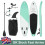 10FT Stand Up Surfboard Surfboards inflatable SUP Board & complete kit 1