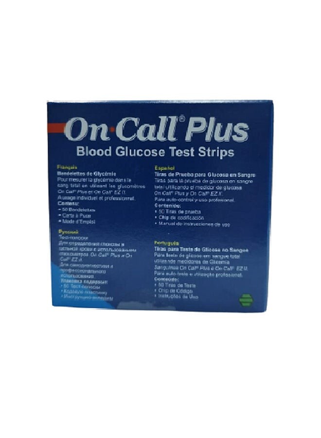 50Piece Blood Glucose Test Strips Quick Results, Compatible Devices