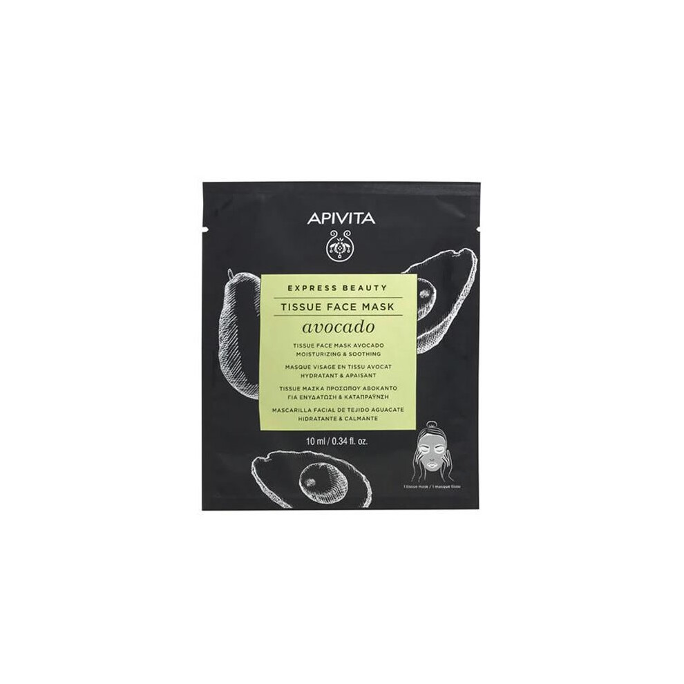 APIVITA Express Beauty Tissue Face Mask with Avocados Moisturizing 10ml Soothing - Image 3
