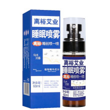 Fall Asleep Fast,wu Mu Chen Xiang Sleep Mist, Ebony Agarwood Sleep Spray