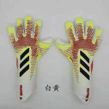 (cream color, 8) Professional Silicone Rubber Waterproof Non-slip Gloves Latex Adult Children Soccer Goalkeeper Gloves#2