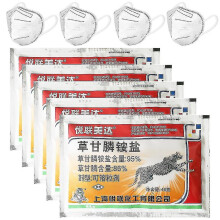 (4 Pack 200g) Garden 95% Glyphosate Weed Killer - Glyphosate Herbicide - Roundup Glyphosate Glyphosate Pesticide Garde