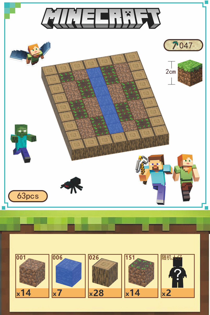 (T047-Garden-63 PCS) Minecraft Magnetic Cubes Block Children's ...