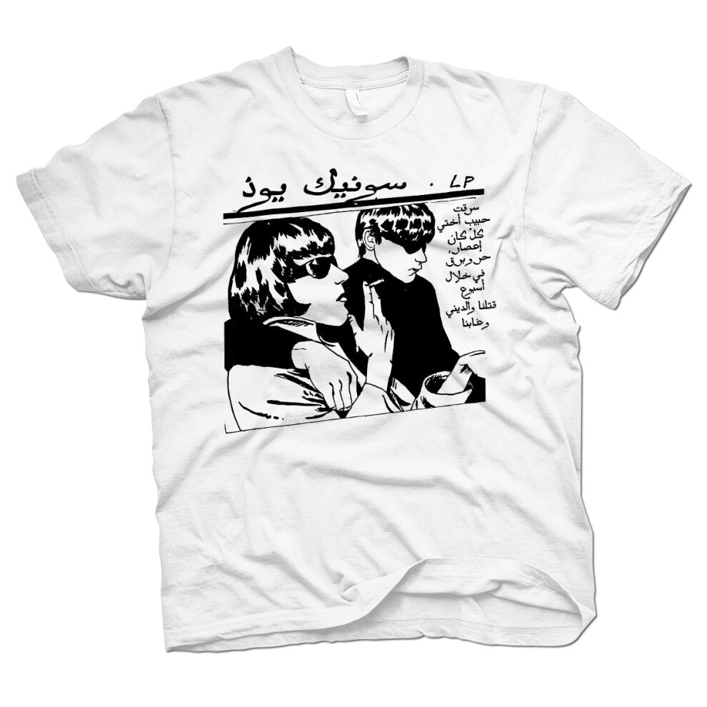 (XXL) Sonic Youth Goo - Arabic T-Shirt S