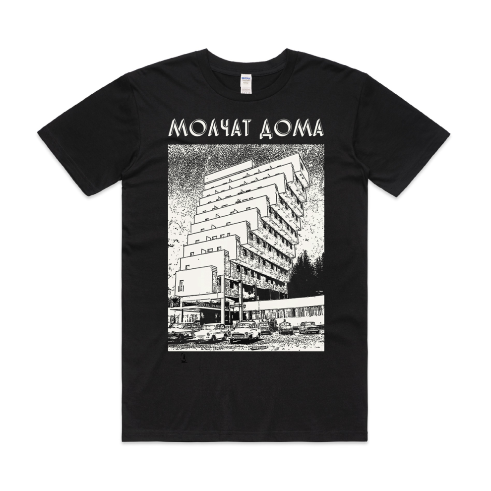 (XXXL) Molchat Doma Building T-Shirt S