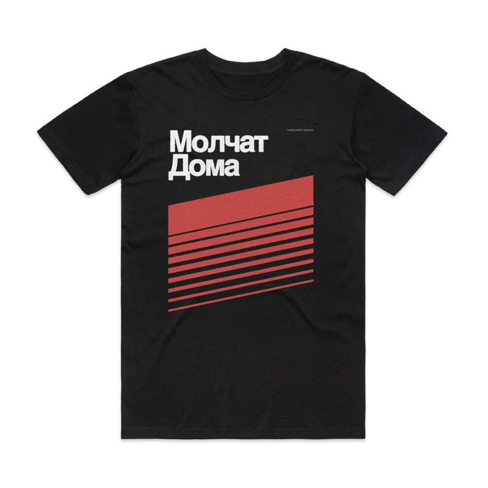 (XXXL) Molchat Doma Stripes Poster T-Shirt S