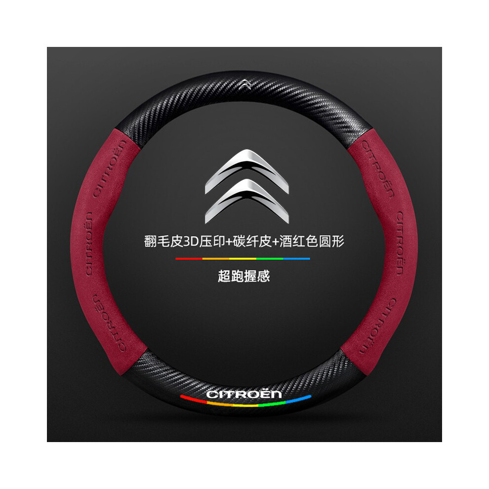 ( Round) Car Suede Carbon Fiber Non-Slip Steering Wheel Cover For Citroen C1 C2 C3 C4 C5 C6 C4l Berlingo Picasso Aircross Sega Elysee Red 8721142051706