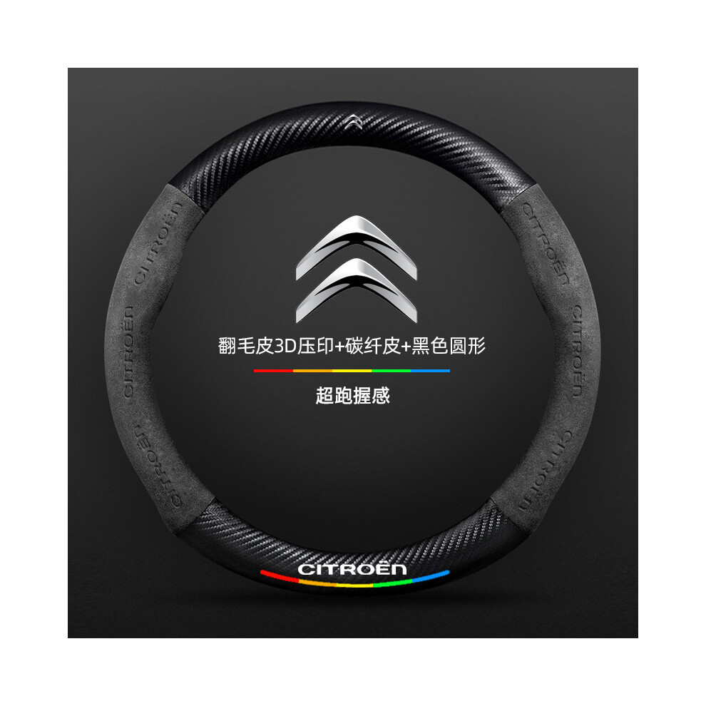 ( Round) Car Suede Carbon Fiber Non-Slip Steering Wheel Cover For Citroen C1 C2 C3 C4 C5 C6 C4l Berlingo Picasso Aircross Sega Elysee Black 8721142051645