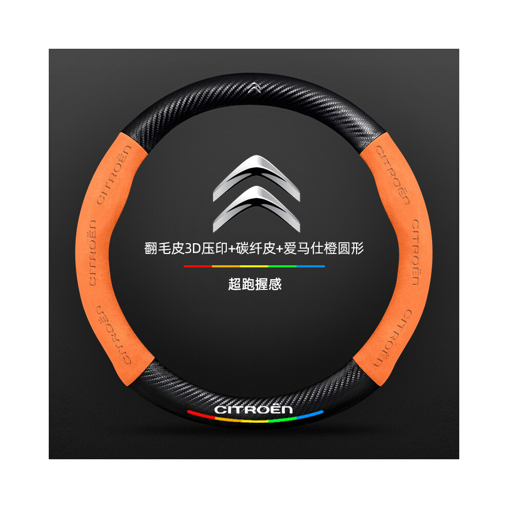 ( Round) Car Suede Carbon Fiber Non-Slip Steering Wheel Cover For Citroen C1 C2 C3 C4 C5 C6 C4l Berlingo Picasso Aircross Sega Elysee Orange 8721142051683