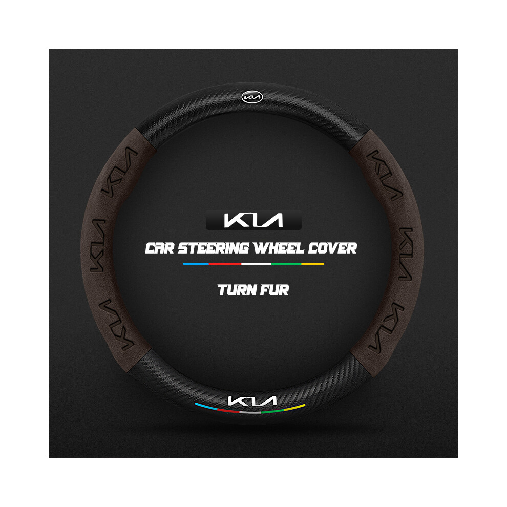 (O ) Carbon Car Steering Wheel Cover For Kia Sportage Picanto Proceed Xceed Ceed Rio Cerato Soul Stonic Carens Morning Seltos Optima Brown 8721142043688
