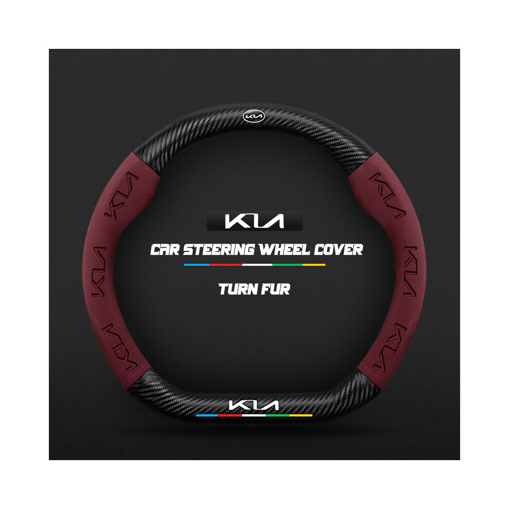 (D ) Carbon Steering Wheel Cover For Kia Sportage Picanto Xceed Ceed Rio Cerato Soul Stonic Carens Morning Seltos Optima K5 New Red 8721142047426