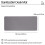 HP HP 200 Sanitizable Desk Mat 5