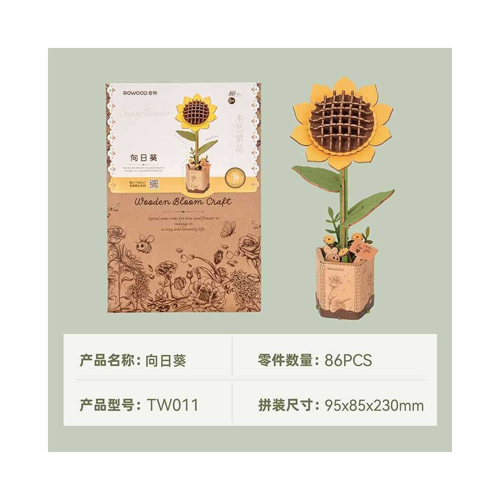 (Sunflower) Bouquet Creative Valentine's Day Handmade DIY Friends Holiday Gift Building Block Sense