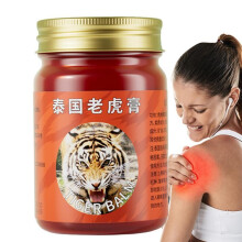 Natural Thailand Tiger Balm Influenza Cold Headache Dizziness Muscle Tiger Solid Balm Ointment Solid
