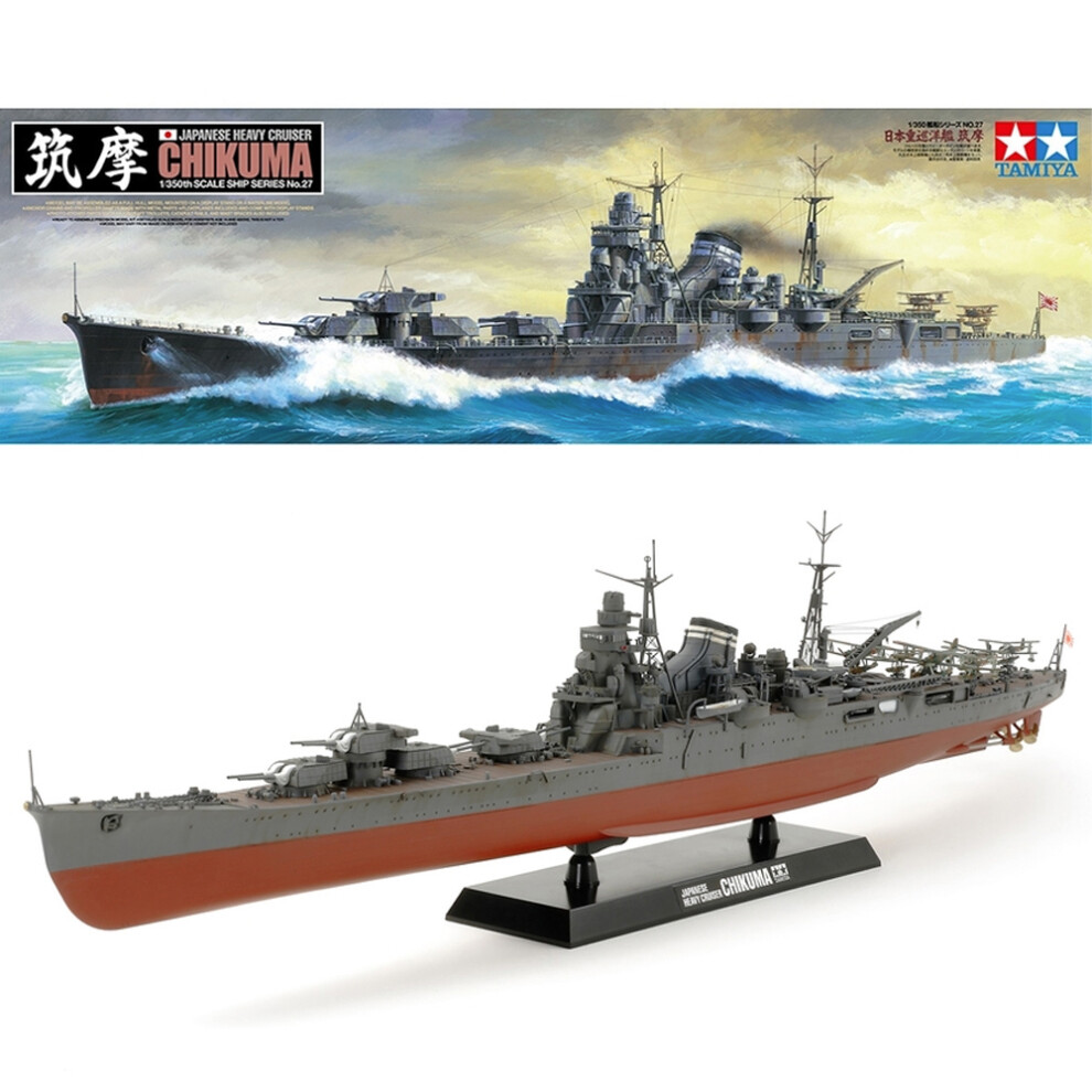 TAMIYA 78027 Heavy Cruiser Chikuma 1:350 Ship Model Kit