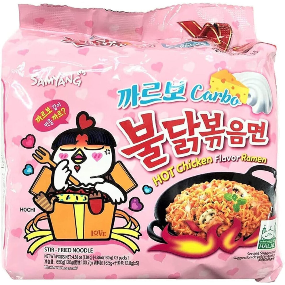 (Pack Of 1) Samyang Hot Chicken Flavor Noodles 130g