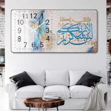 (Design F 80x40cm) Crystal Porcelain Print Decorative Islamic Wall clock Calligraphy Modern Style