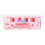 Vidal Tub - Strawberry Milkshakes - 120 Count 1