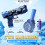 (blue) Ice Explosion Electric Water Gun Continuous Automatic High Pressure Strong 3