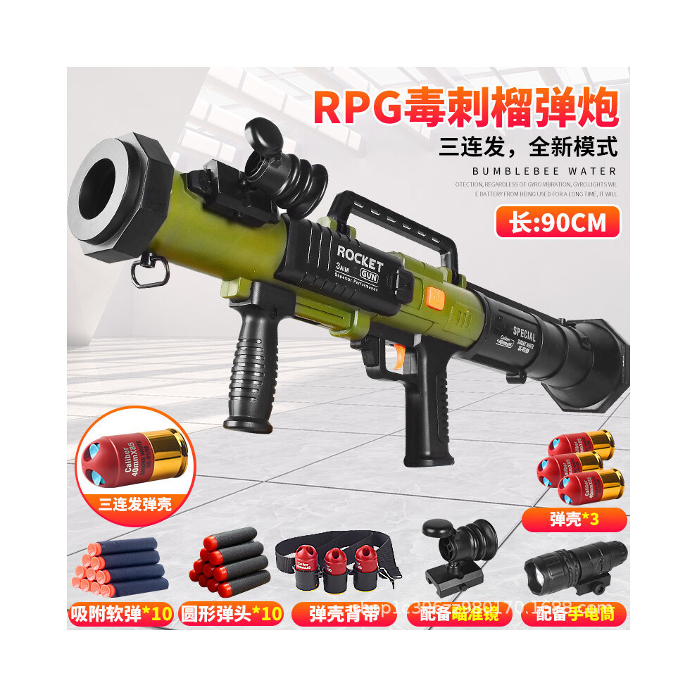 (green) RPG Howitzer Stinger Launcher Toy Gun Soft Bullet Blaster Manual Armas