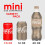 Sprite Mini Cans 7.5 fl. oz., 30 pk. 1