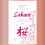 SAKURA Rosé Wine ( Granache + Syrah ) AOP 75cl 13%Vol. 4