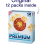 Nabisco Premium Original Saltine Crackers, 12 pk. 1