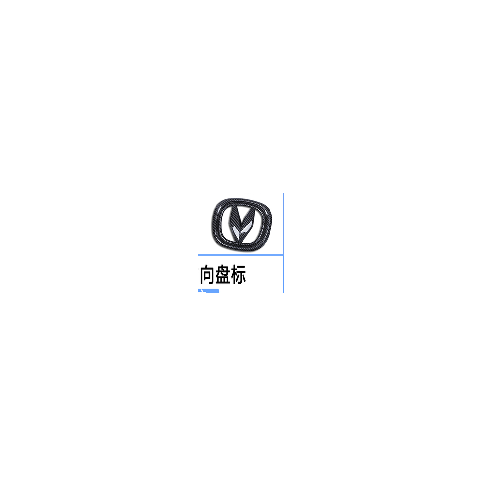 (Steering Carbon 1Pc) Car Logo Sticker For 2022 Changan Cs55 Plus Emblem Modification /Carbon Black 8105270369559