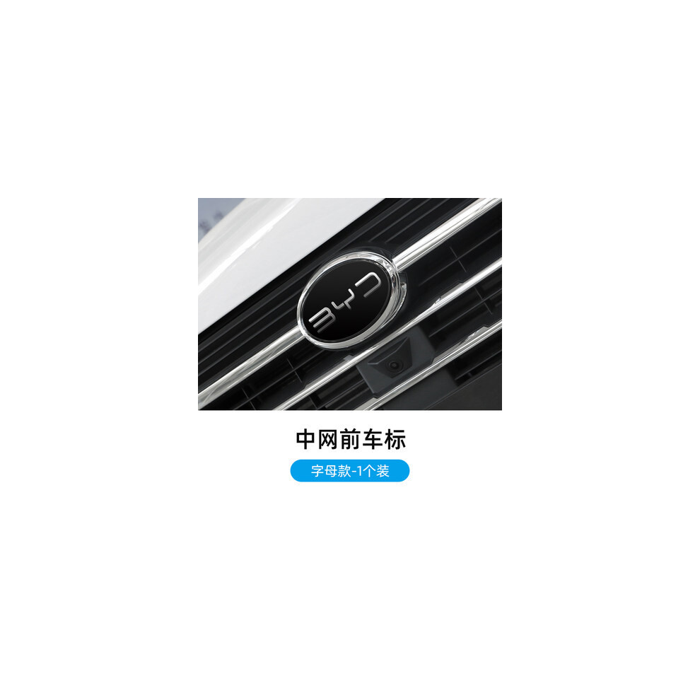 (Song Byd) Front Logo Modification For Byd Tang Qin Song Pro Plus Dmi S7 E2 Car Front 8105270397620