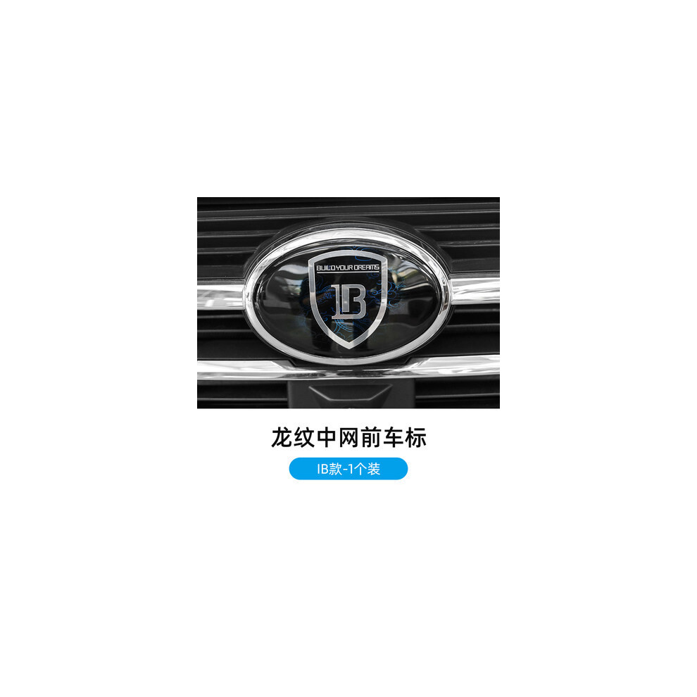 (F3g3g5g6 Ib) Front Logo Modification For Byd Tang Qin Song Pro Plus Dmi S7 E2 Car Front 8105270397583