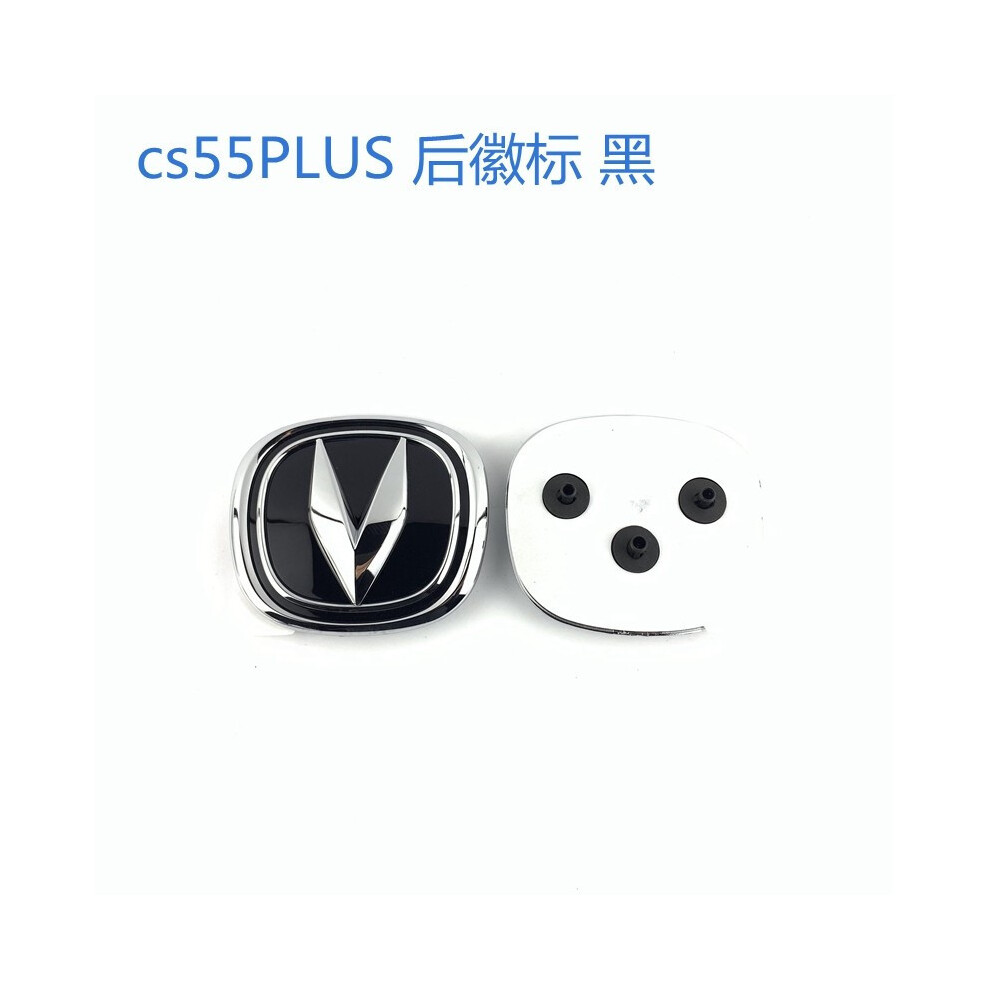 (Cs55 Plus Rear) Front Rear Logo For Changan Cs15/Cs55/Cs55plus/Cs75plus/Cs85/Cs35plus/Uni-K 8105270398238