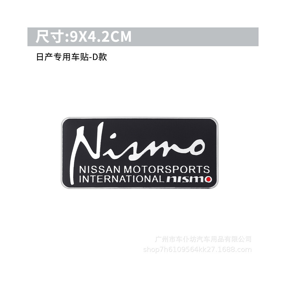 (D) Metal Car Sticker Badge Emblem Decal For Nissan Nismo Almera Qashqai Tiida 8105270419407