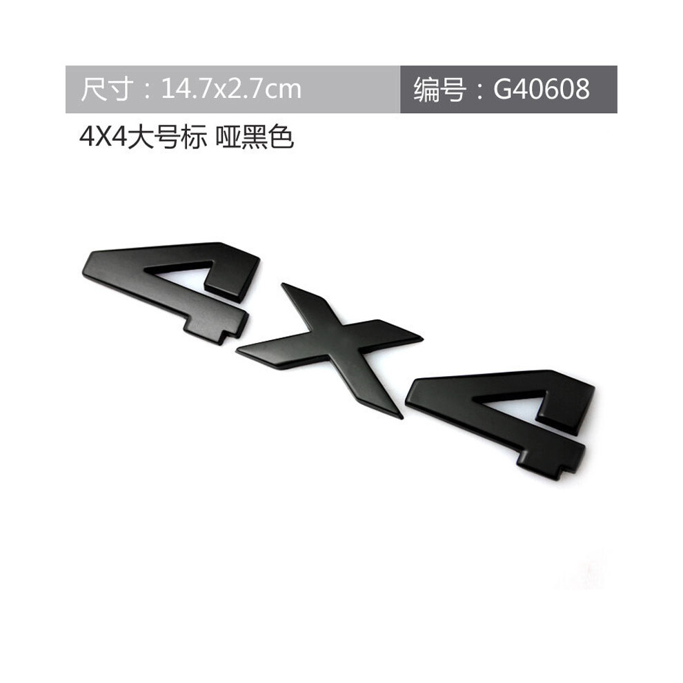 (4X4 Matte) Metal 4X4 Logo Limited Emblem Letters Car Trunk Badge For Jeep Wrangler Black 8105270419148