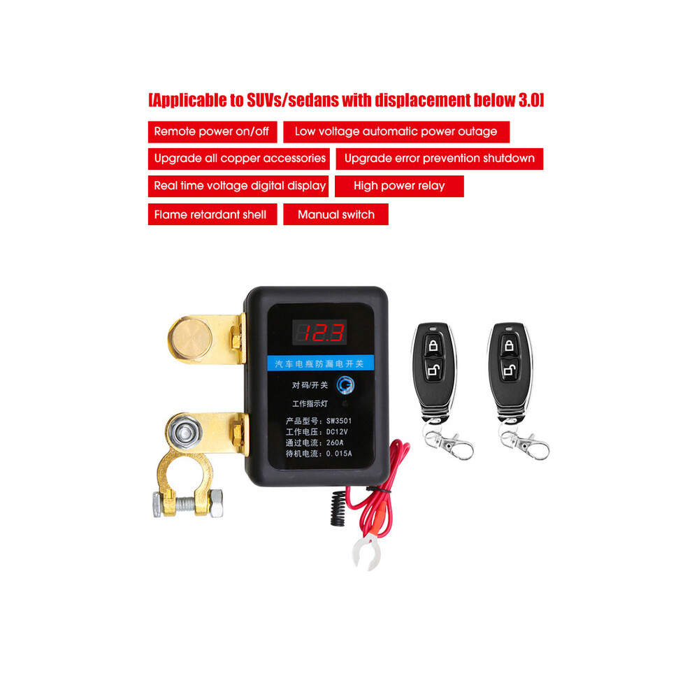 (SW3501-2 Remote) DC 12V Remote Battery car switchDisconnect 260A Kill Automatic Power Off-image-OPC-PDZK9MB-NEW